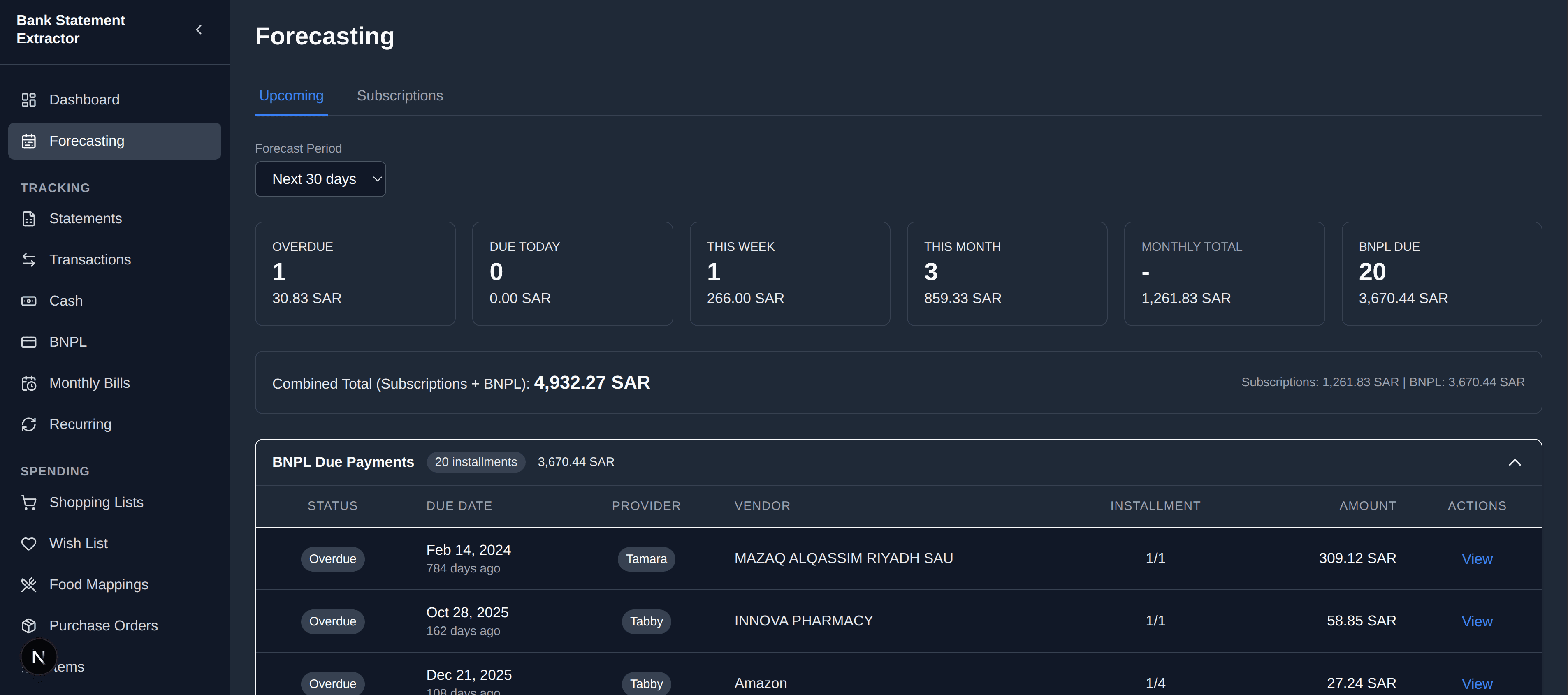 فين ليدجر — نظام المعالجة المالية الذكي